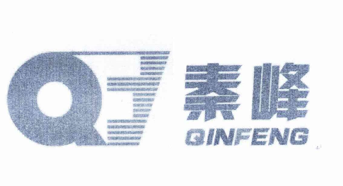 秦峰 QF