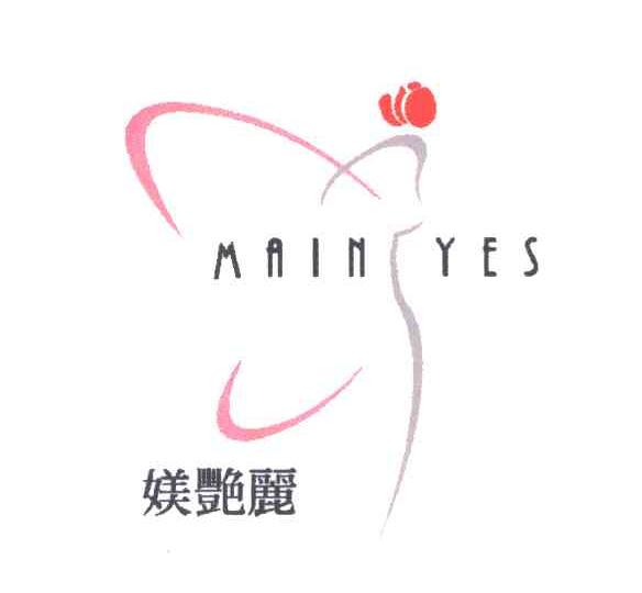？艳丽;MAIN YES
