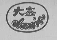 大鑫
