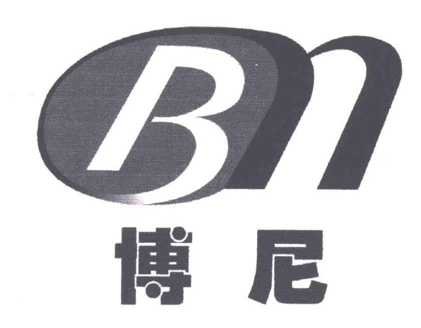 博尼;BN