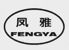 凤雅