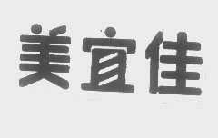 美宜佳