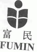 富民