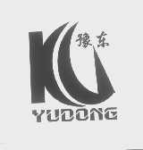 豫东