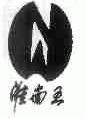淮南王