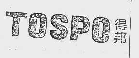 得邦   TOSPO