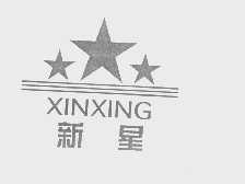 新星