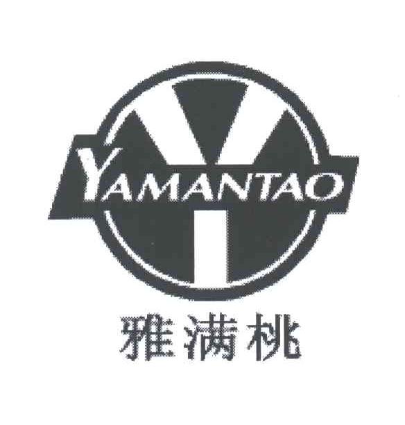 雅满桃