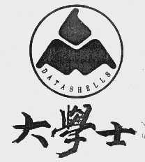 大学士   DATASHELLS