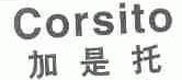 加是托;CORSITO