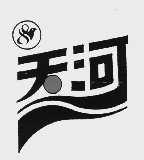 天河
