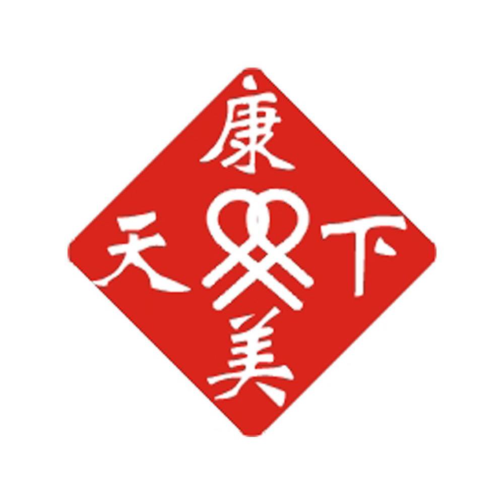 康美天下