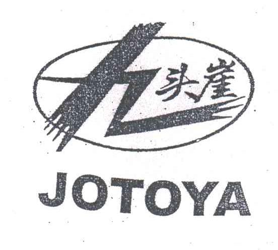 九头崖;JOTOYA