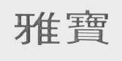 雅宝