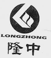 隆中