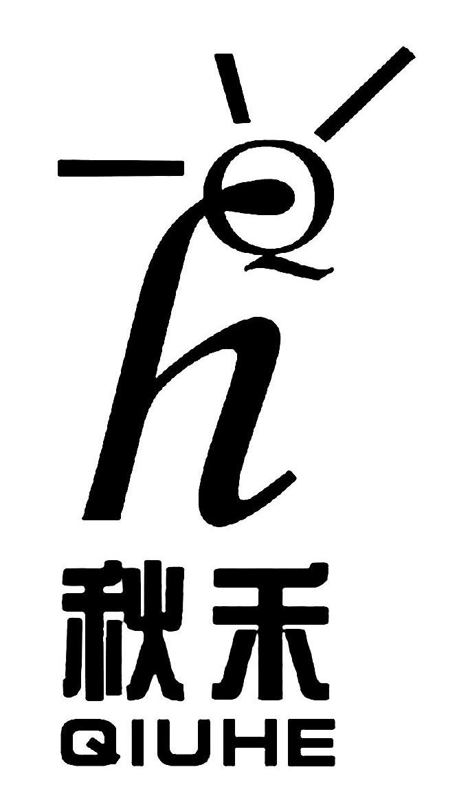 秋禾 QH