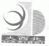 大西北