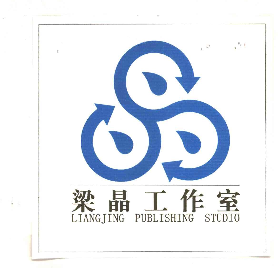 粱晶LIANGJING
