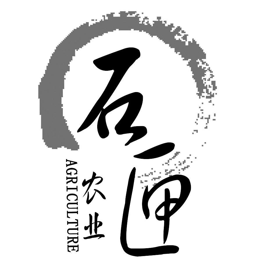 石匣农业 AGRICULTURE