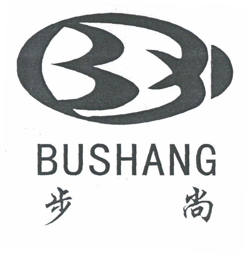 步尚