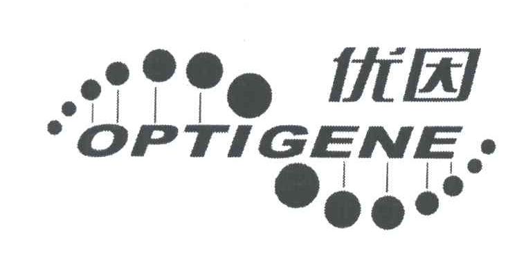 优因;OPTIGENE