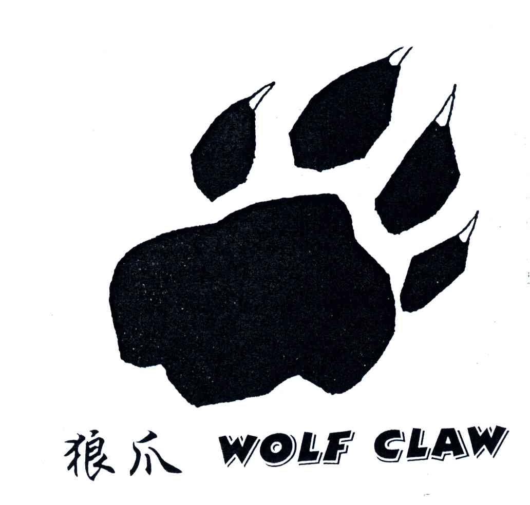 狼爪;WOLF CLAW