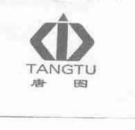 唐图