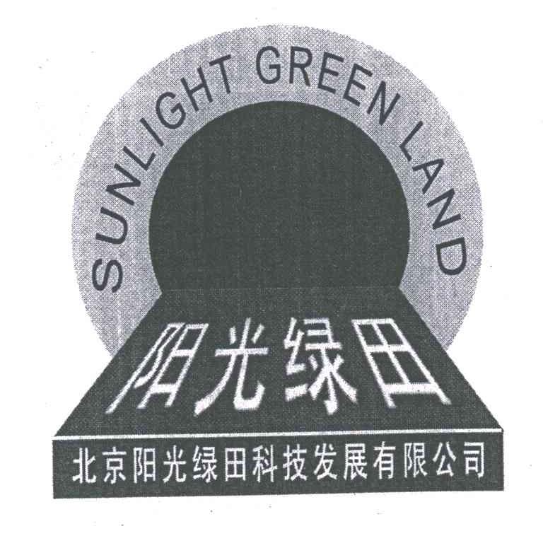 阳光绿田;SUN LIGHT GREEN LAND
