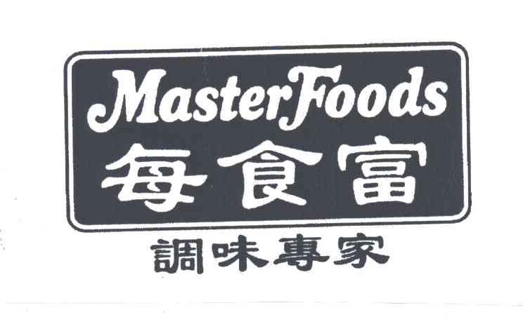 每食富调味专家