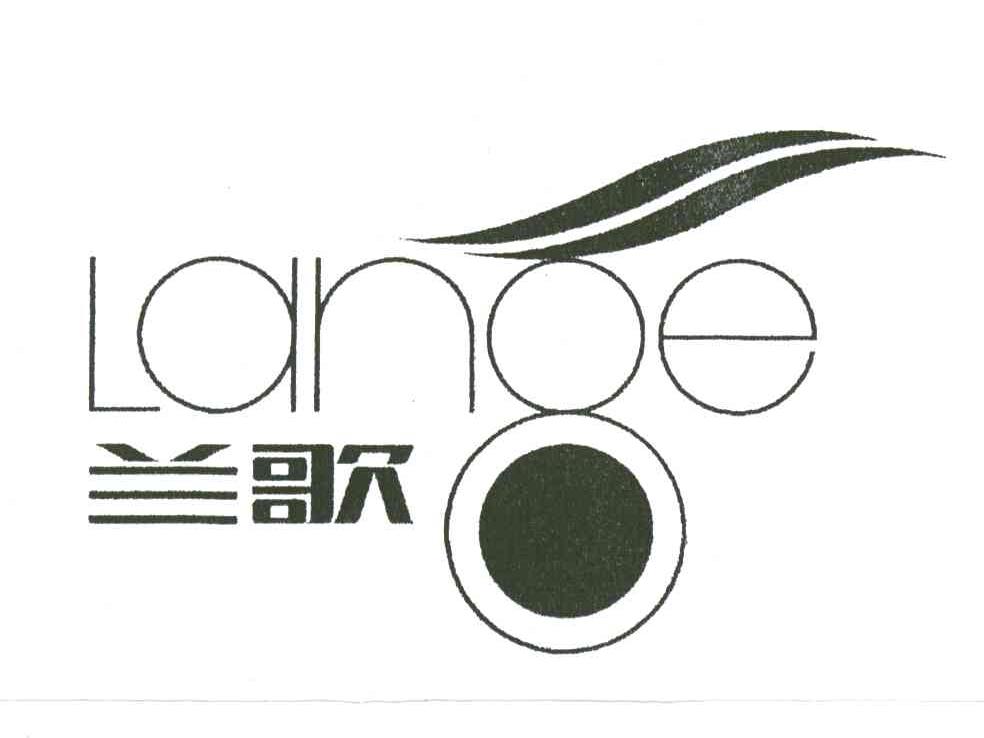 兰歌;LAHOE
