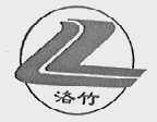洛竹