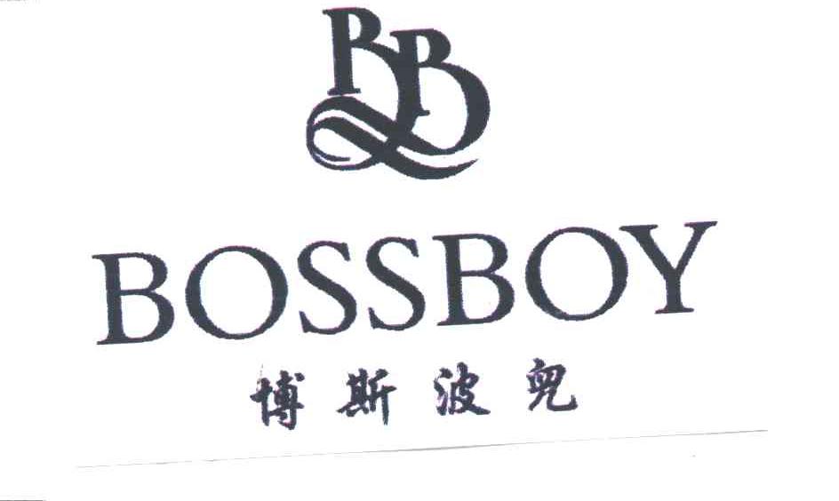 博斯波儿;BOSSBOY