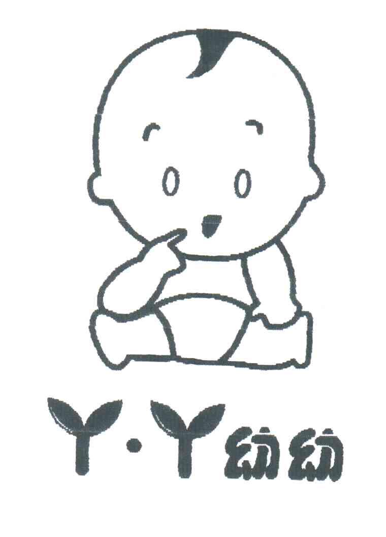 丫丫幼幼