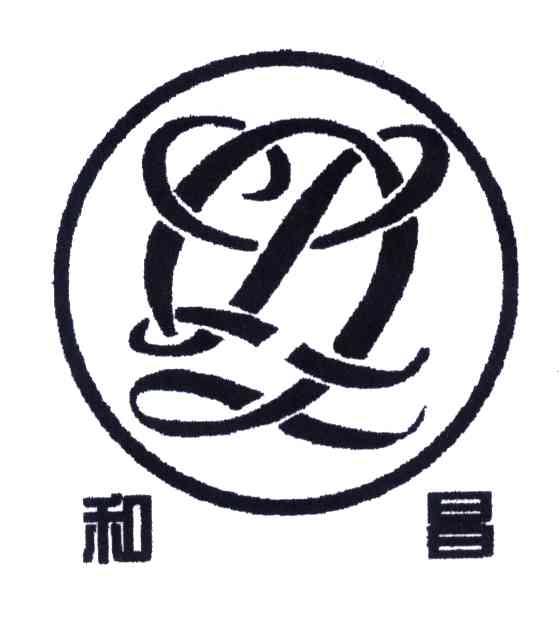 和昌