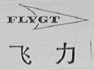 FLYGT
