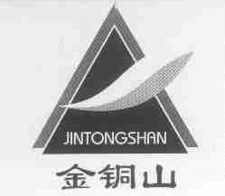 金铜山