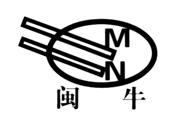 闽牛 MN