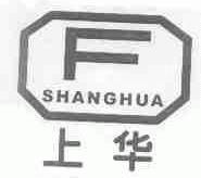 上华