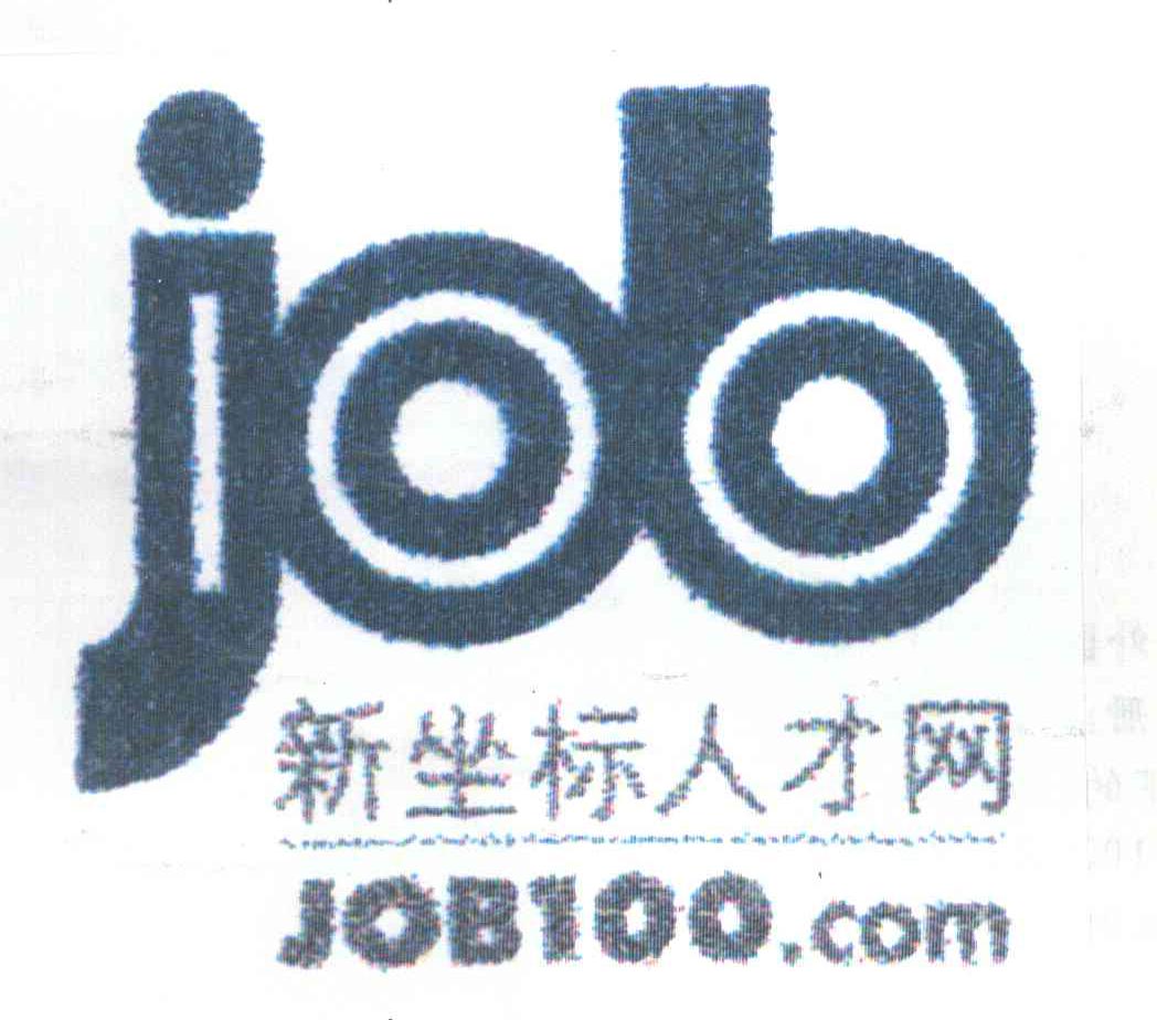 新坐标人才网;工作;JOB；JOB.COM;100