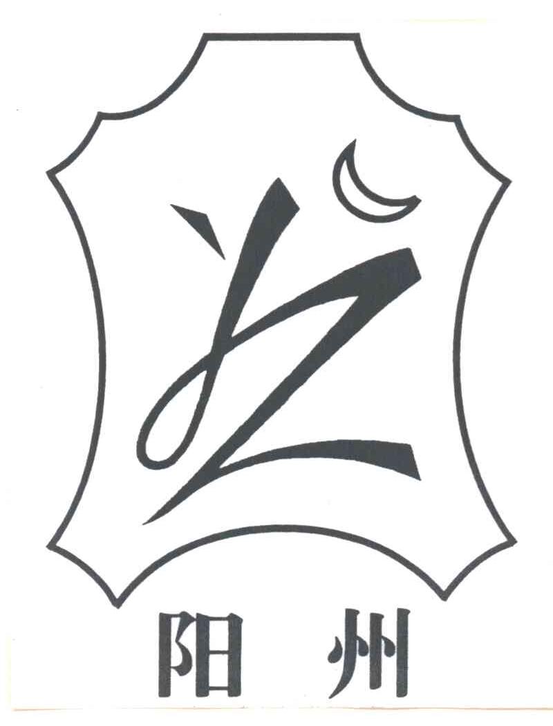 阳州