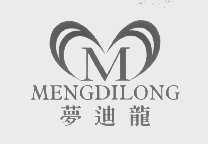 梦迪龙