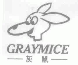 灰鼠;GRAYMICE