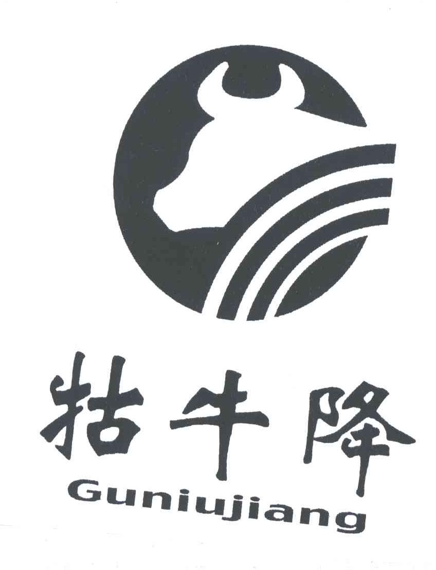 牯牛降