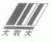 大农大