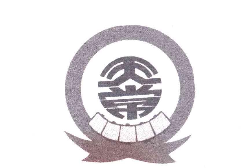 天常