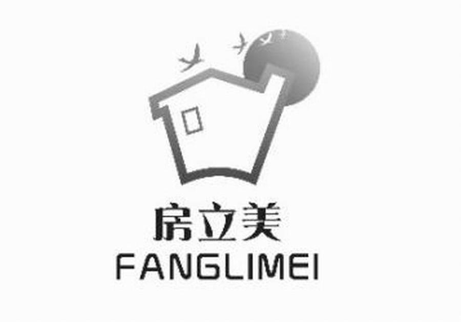 房立美