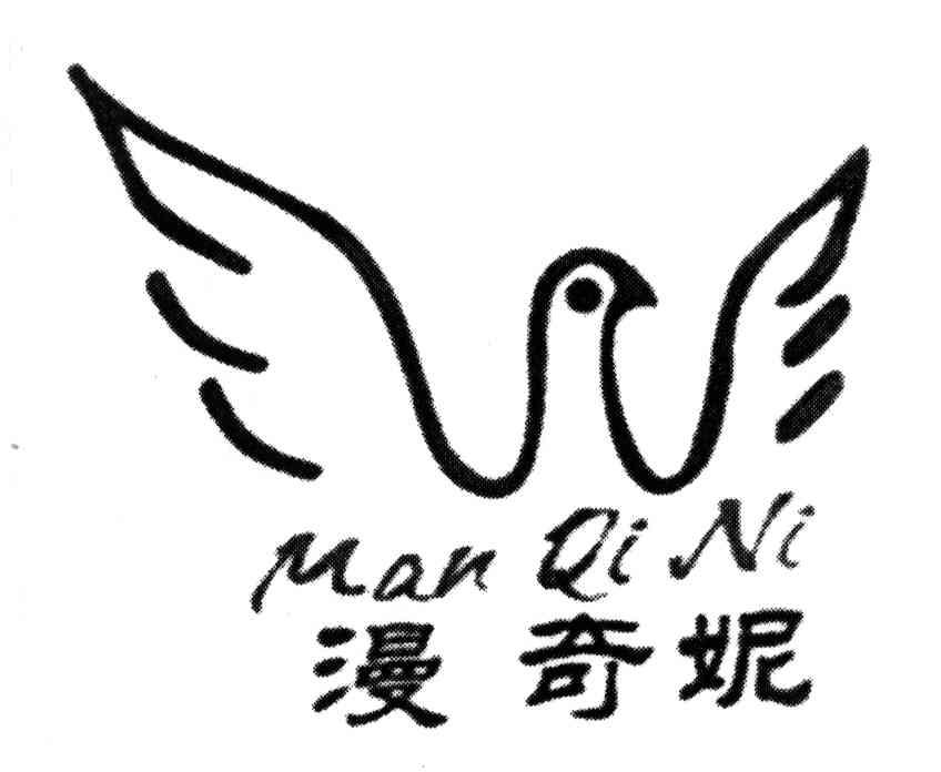 漫奇妮