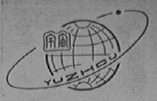 宇宙