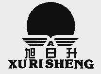 旭日升