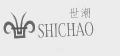 世潮